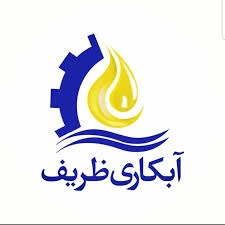 لوگو شرکت آبکاری ظریف - خریدار رکتیفایر سوئیچینگ لونی